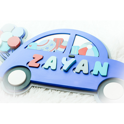 Personalized Wood Name Sign/Puzzle