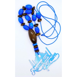 Ramadan Necklace