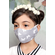 Gray with White Butterfly - 100% Cotton Washable Mask